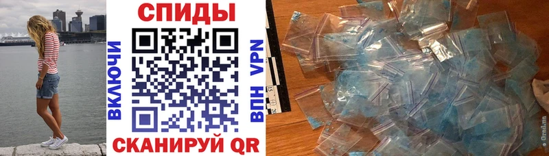 АМФ 97% наркотики Серафимович