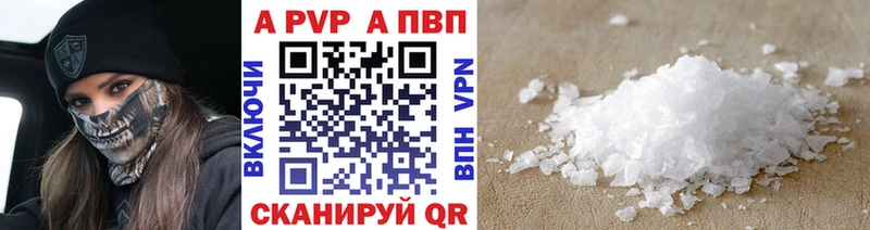 Alfa_PVP СК КРИС  Серафимович 