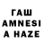 Амфетамин 98% HAPPY ZENE
