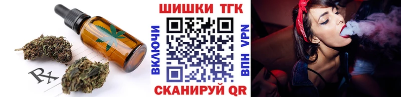Печенье с ТГК конопля мега зеркало Серафимович