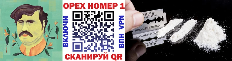 OMG как зайти  Серафимович  КОКАИН 97% 