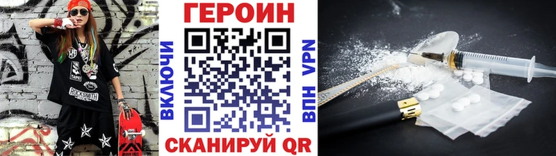 Героин гречка Серафимович