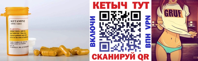 КЕТАМИН ketamine  Серафимович 