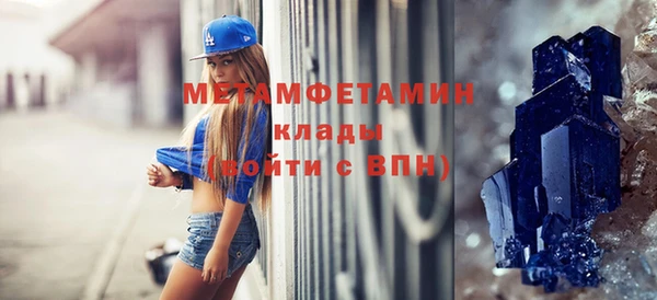 круглые Абдулино
