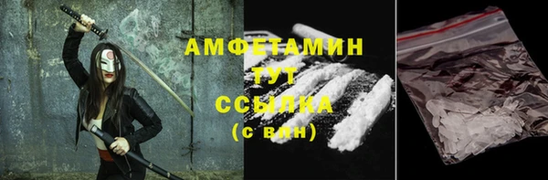меф VHQ Абинск
