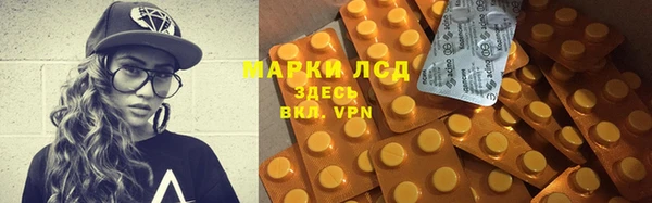 меф VHQ Абинск
