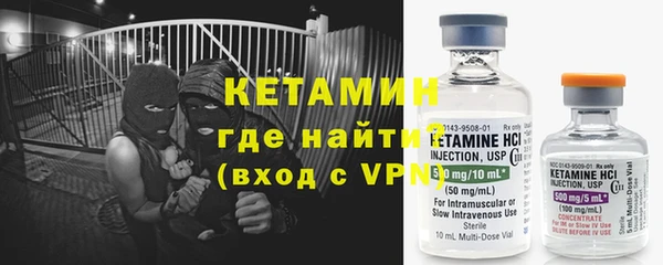 меф VHQ Абинск