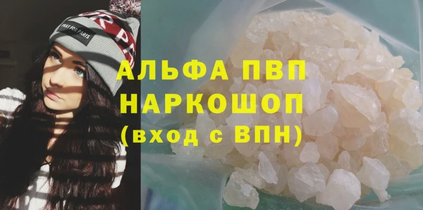 MDMA Premium VHQ Козельск