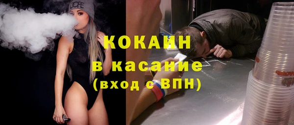 меф VHQ Абинск