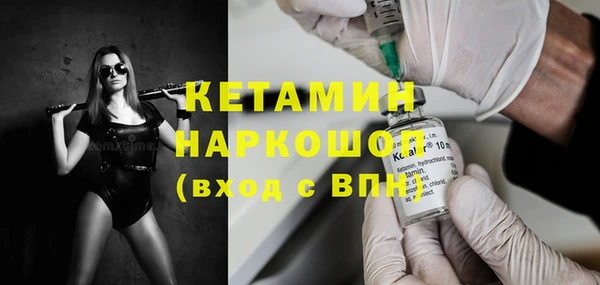 меф VHQ Абинск