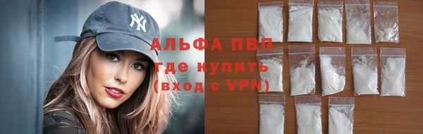 меф VHQ Абинск