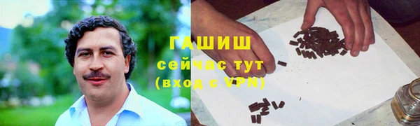 меф VHQ Абинск