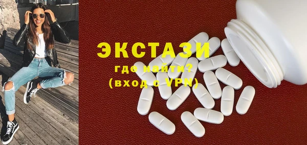 круглые Абдулино