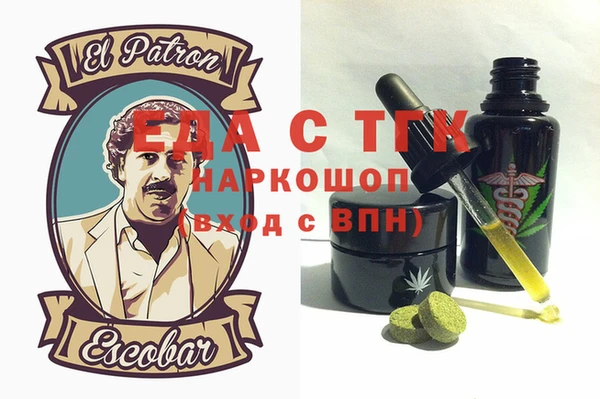 мескалин Абаза