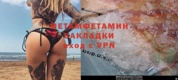 мескалин Абаза