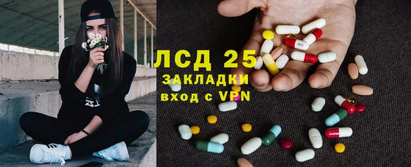 мескалин Абаза