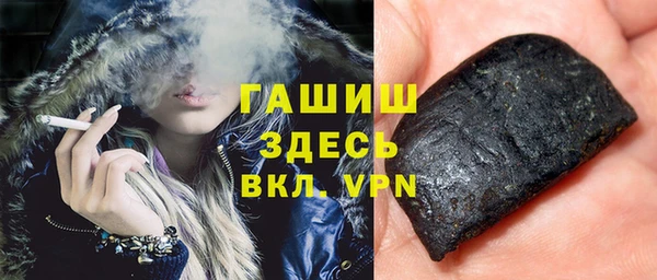 меф VHQ Абинск