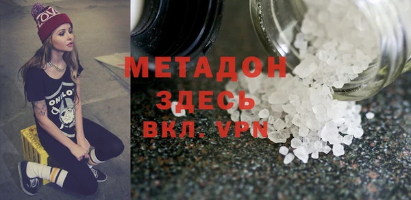 мескалин Абаза