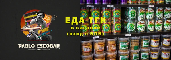 меф VHQ Абинск