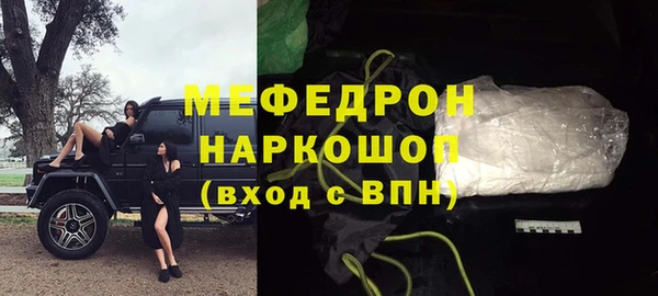 мескалин Абаза