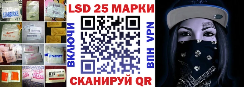 LSD-25 экстази кислота  магазин продажи наркотиков  Серафимович 