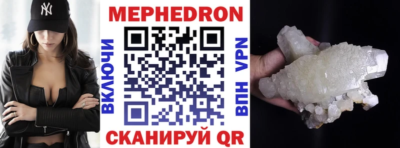 Меф mephedrone  Серафимович 