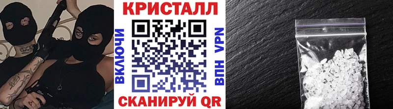 МЕТАМФЕТАМИН пудра Серафимович