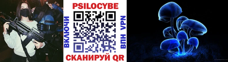 купить наркотик  Серафимович  Галлюциногенные грибы ЛСД 